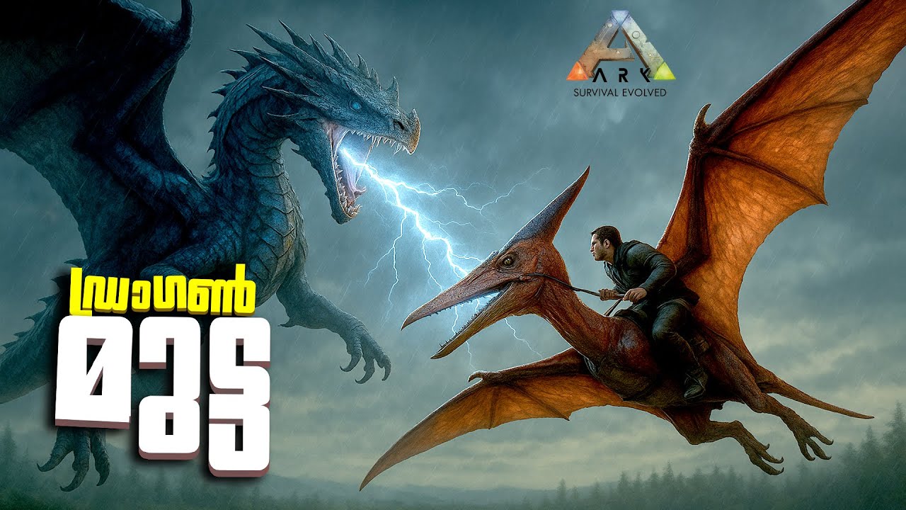 ARK: SURVIVAL EVOLVED| PART - 170| ഡ്രാഗൺ മുട്ട  |STEALING HIGH LEVEL DRAGON EGG  |MALAYALAM