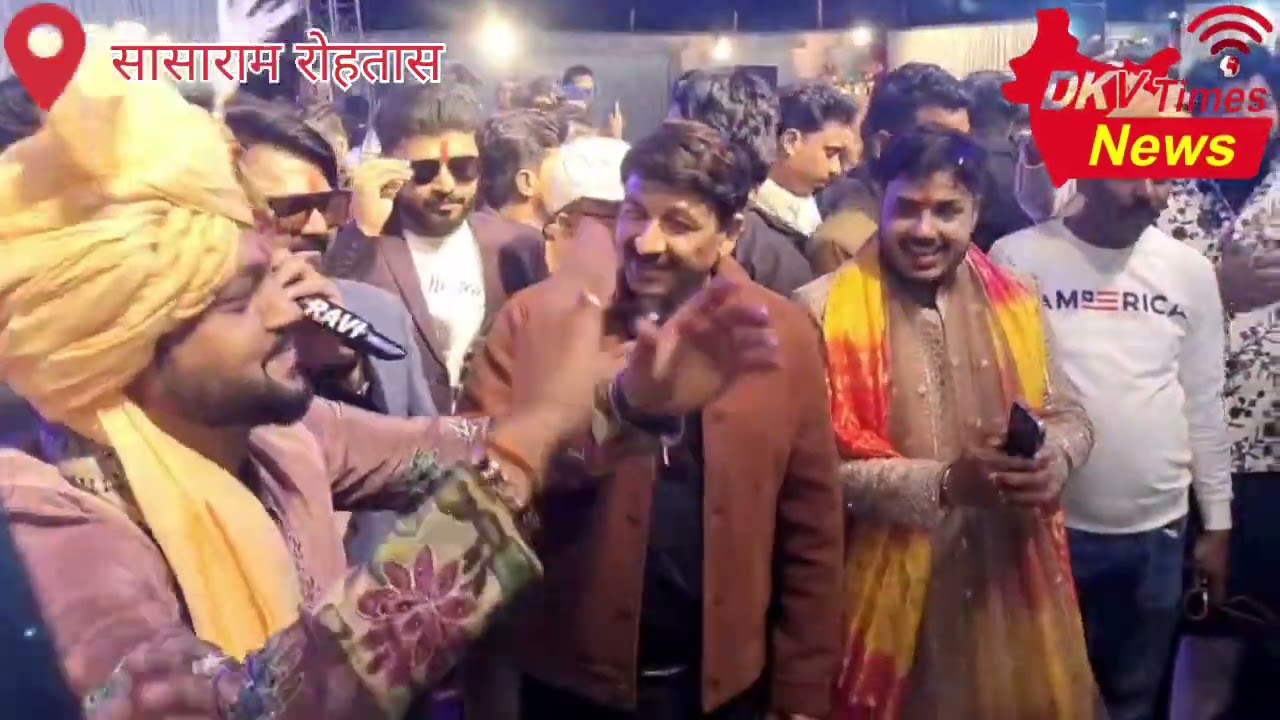 भोजपुरी इंडस्ट्री का महाकुंभ सासाराम में | राजा के तिलक में उमड़ा जनसैलाब | Big Bhojpuri Event