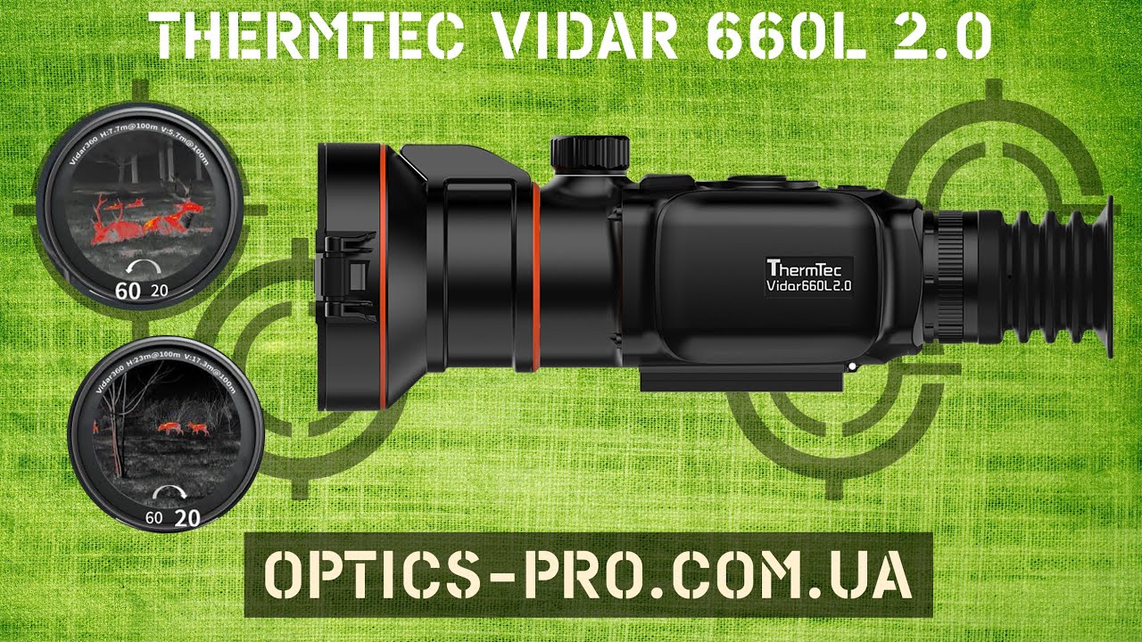 🔷 Інновації для бездоганної точності - тепловізійний приціл ThermTec Vidar 660L 2.0