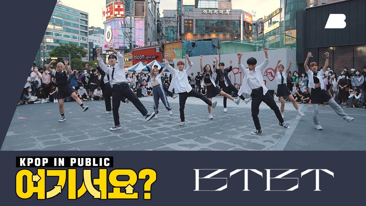 [여기서요?] 비아이 B.I - BTBT (SCHOOL LOOK ver.) | 커버댄스 Dance Cover @20220903 신촌 버스킹