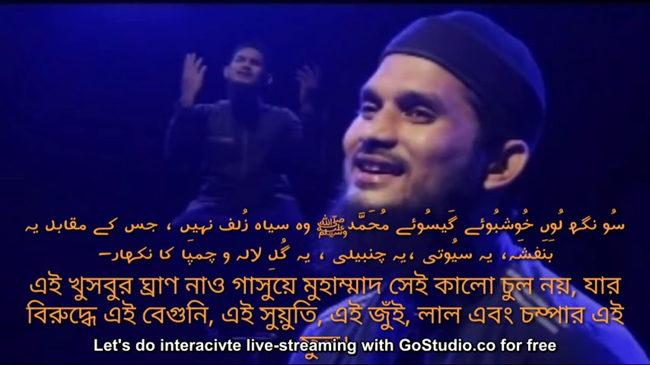বাংলা সাবটাইটেল সহ উর্দু গজল,, ishq ki rang me rang jaw mere yaar