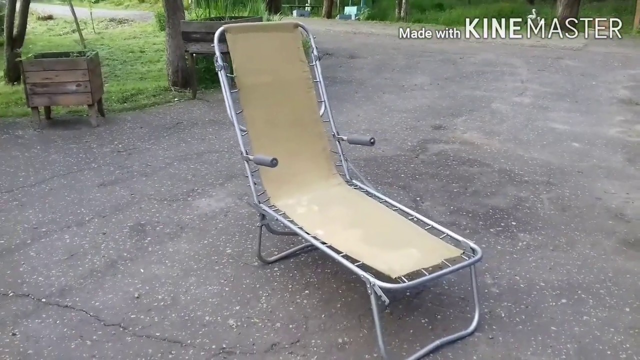 Фидерное кресло-раскладушка-шезлонг из старой советской раскладушки. Своими руками