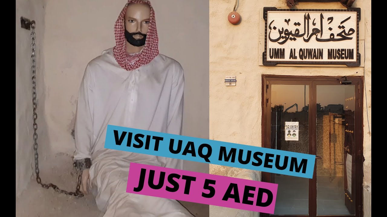 ummu al quwain museum | must visit place #uae #uaq #history