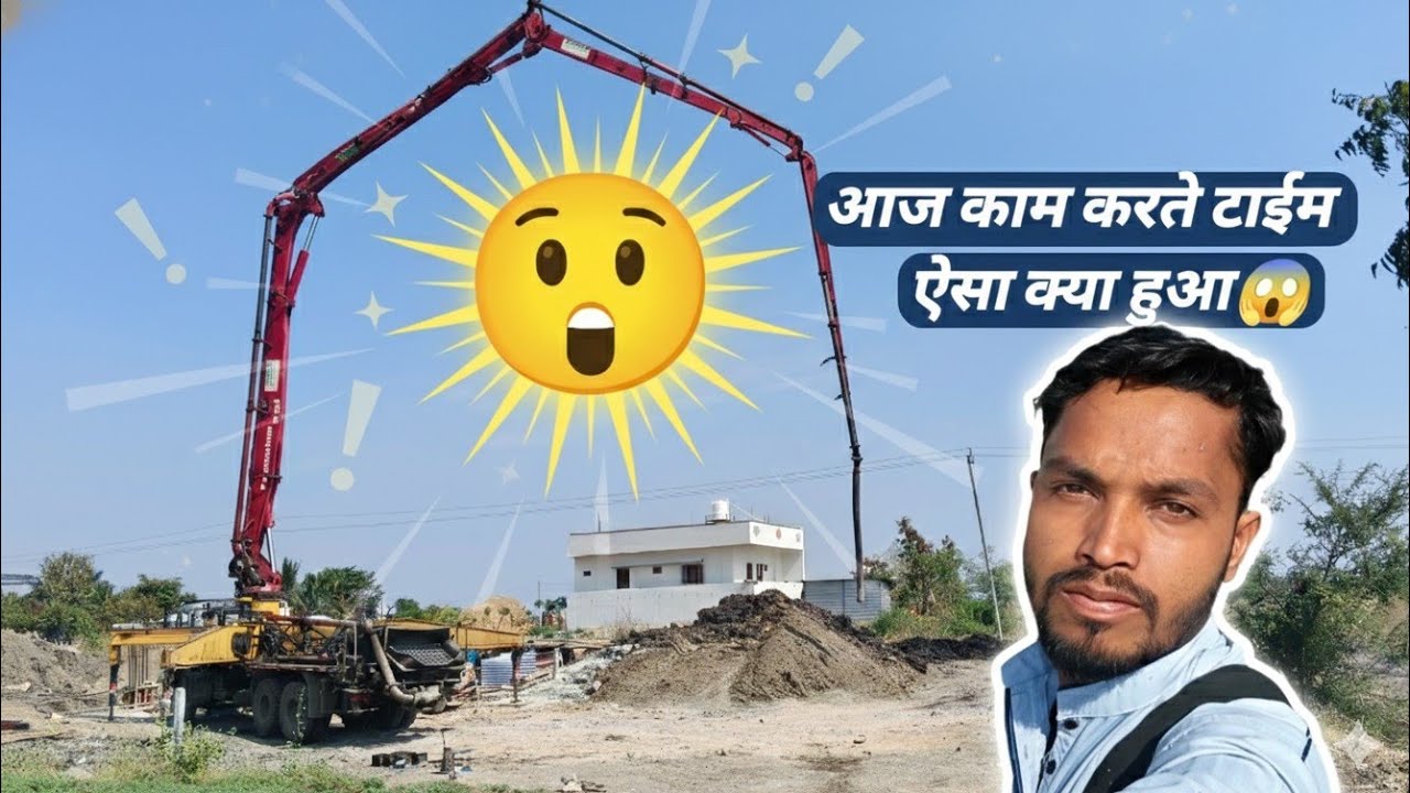 😱Aaj Kam karte time aisa kya hua आज काम करते टाईम ऐसा क्या हुआ 😱