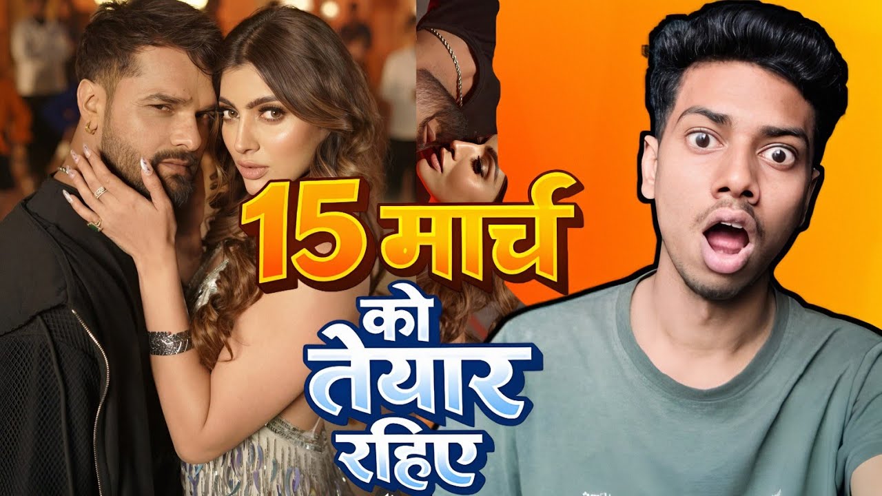 500 डांसर + Khesari Lal Yadav के साथ झूमने के लिए तैयार 15 मार्च को 