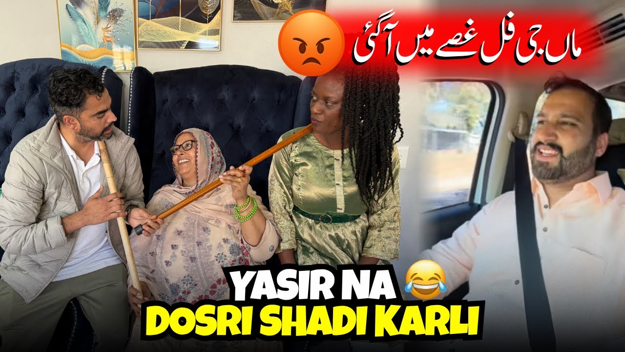 Yasir ny dosri shadi ker li 😢