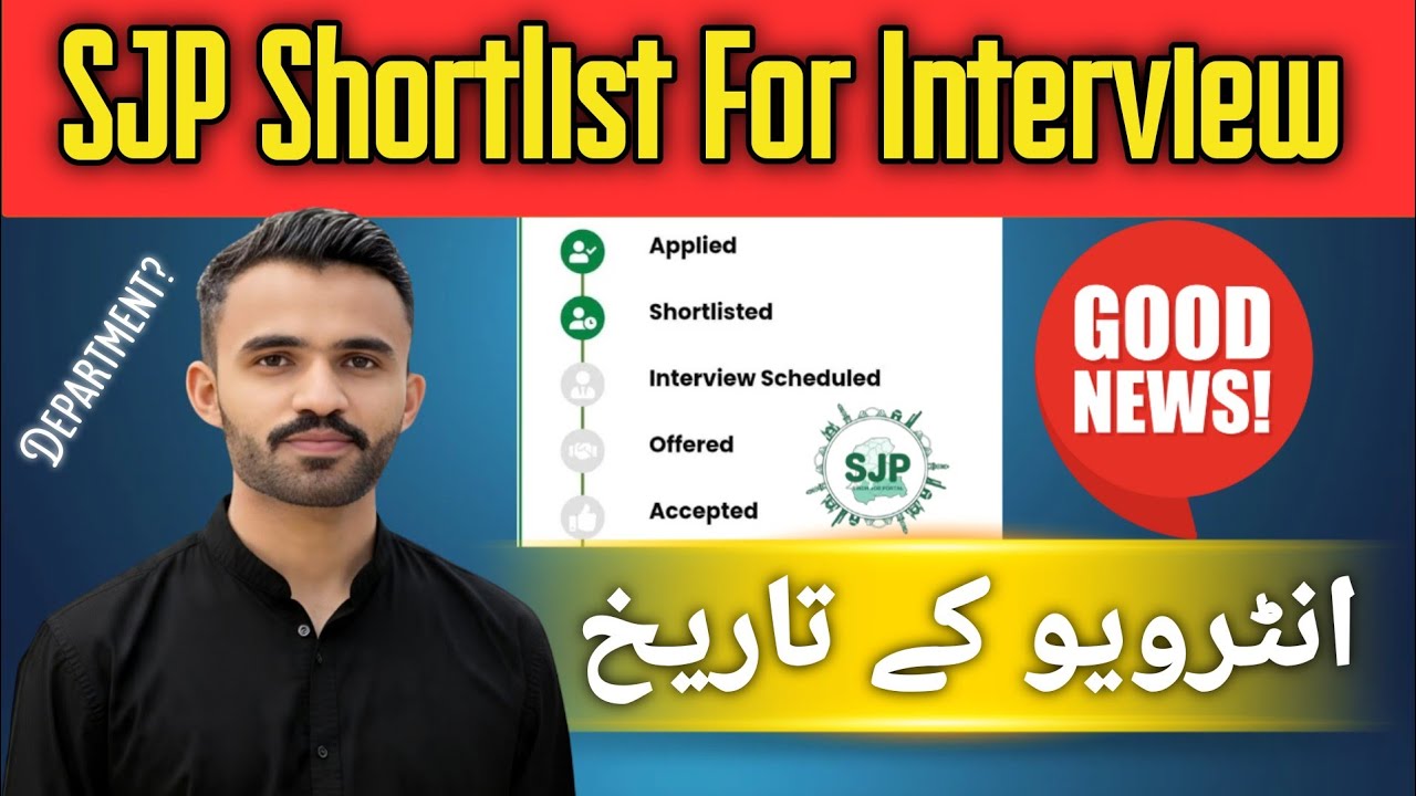 SJP Shortlist For Interview | 5 to 15 Grade Jobs Shortlisted | Sjp Sindh Job Portal 