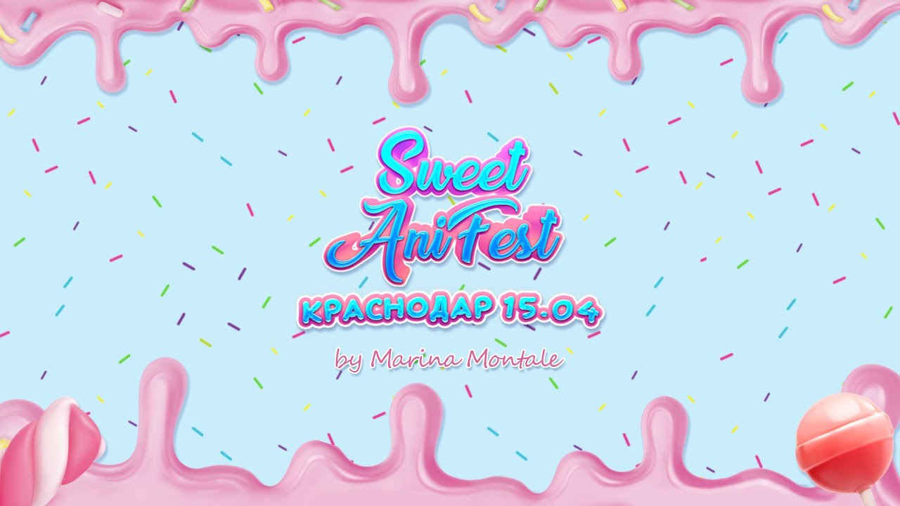 Sweet AniFest | 15.04.2023 | Krasnodar