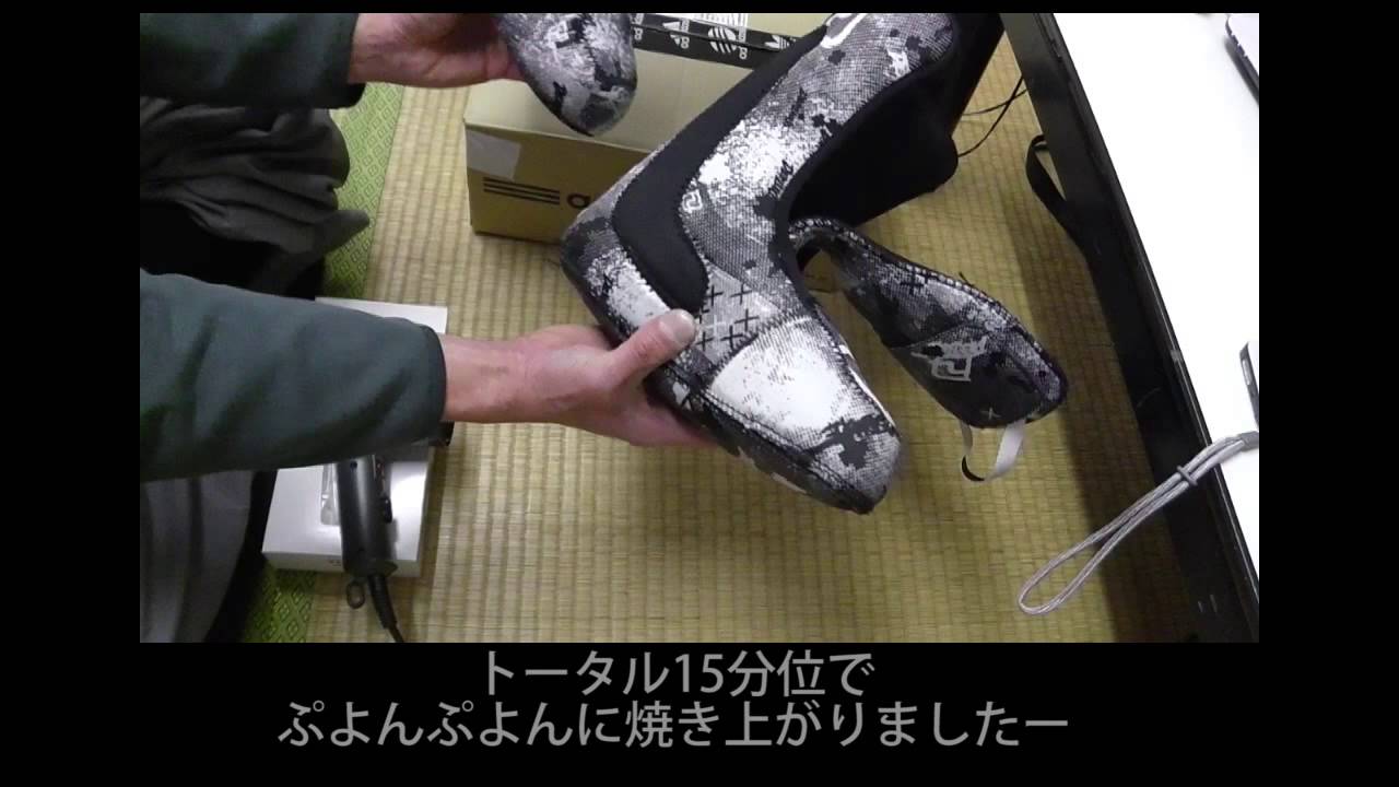 D社のサーモインナーを自宅で焼いてみた