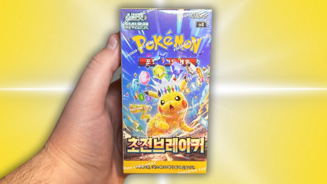 Opening a Korean Super Electric Breaker Pokemon Card Booster Box!