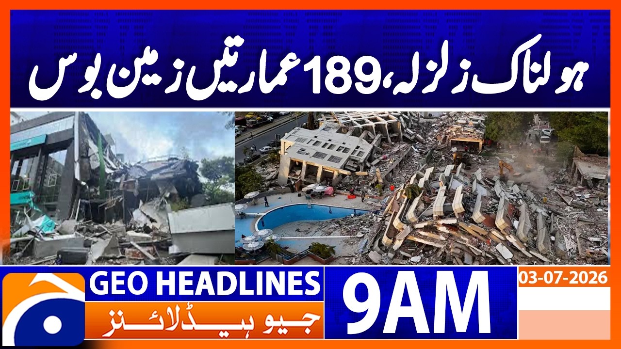 Breaking: Powerful Quake Destroys 189 Buildings | Geo News 9AM Headlines 3July 2026