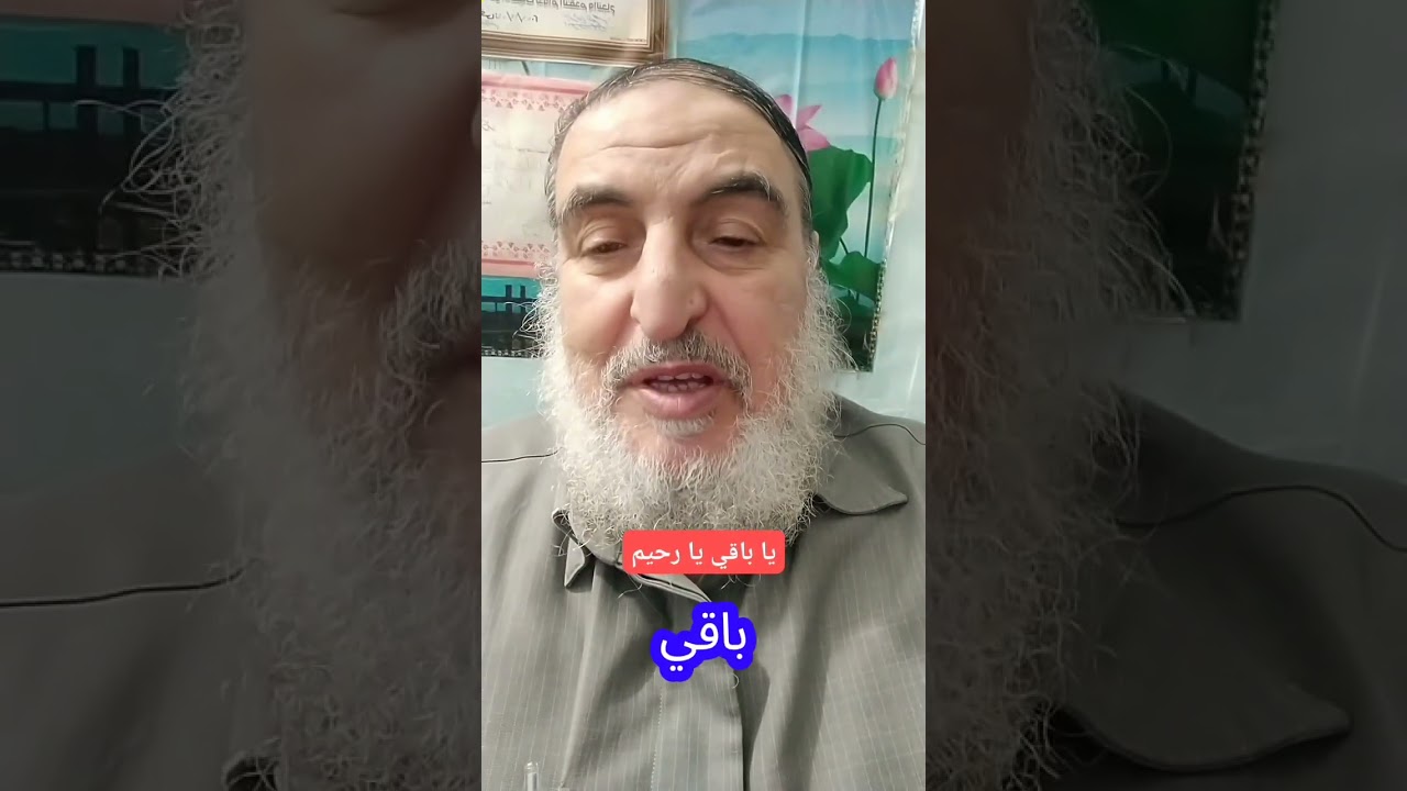 دعاء فجر ١١مارس ٢٠٢٦م