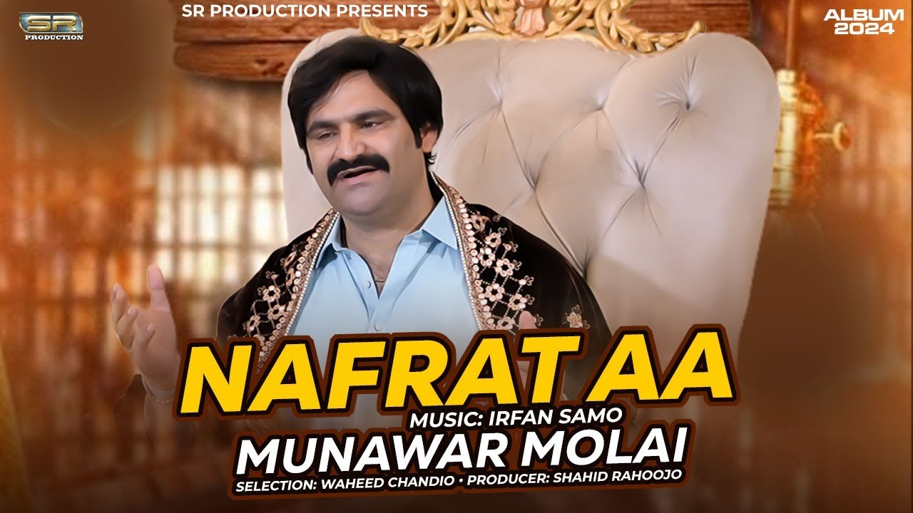 Nafrat Aa | Munawar Molai | Munwar Molai Album 2024 | Sindhi Song 2024 | Sr Production