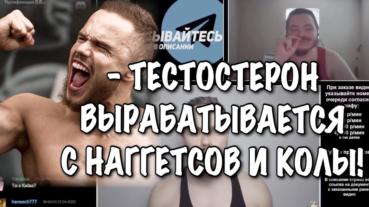 Маргинал смотрит пуп с Игорем Войтенко про похудение!