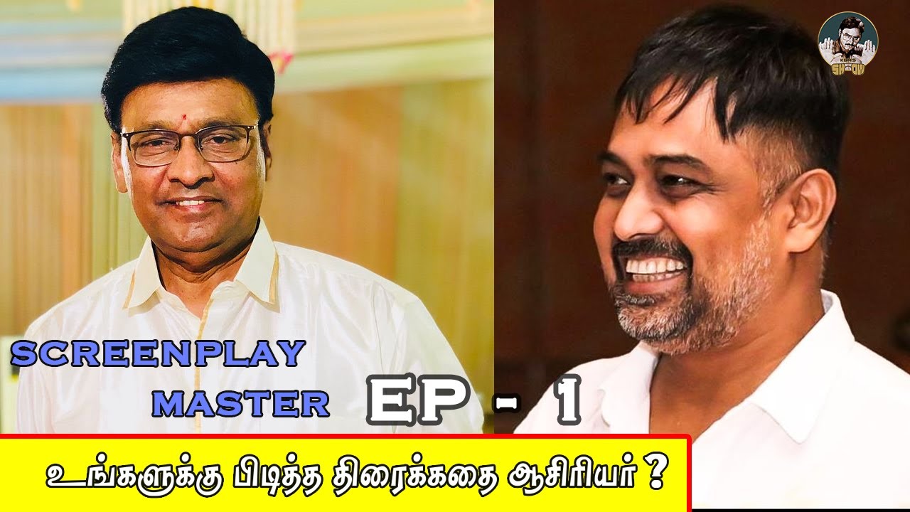 உங்களுக்கு பிடித்த திரைக்கதை ஆசிரியர் | Screenplay Master | Lingusamy | Bhagyaraj | KBR's SHOW
