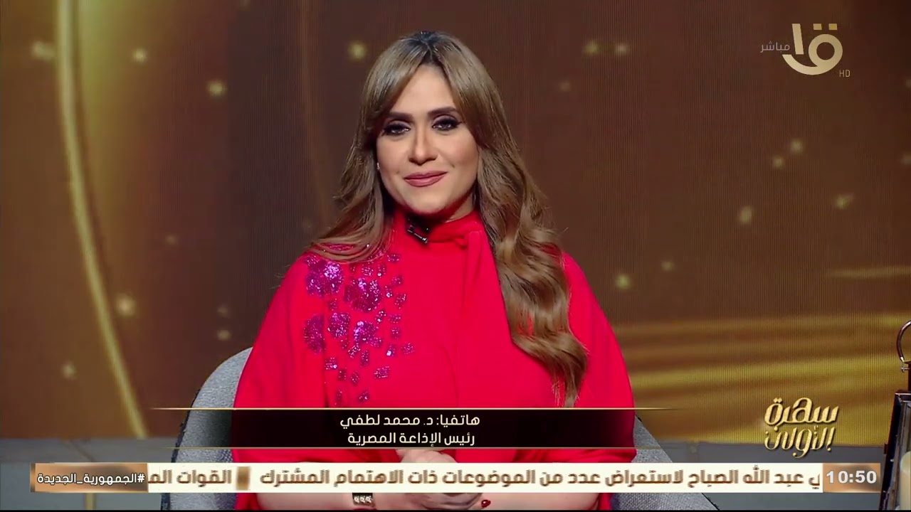 خريطة رمضان الإذاعية كاملة.. رئيس الإذاعة المصرية يكشف مفاجآت الموسم الجديد