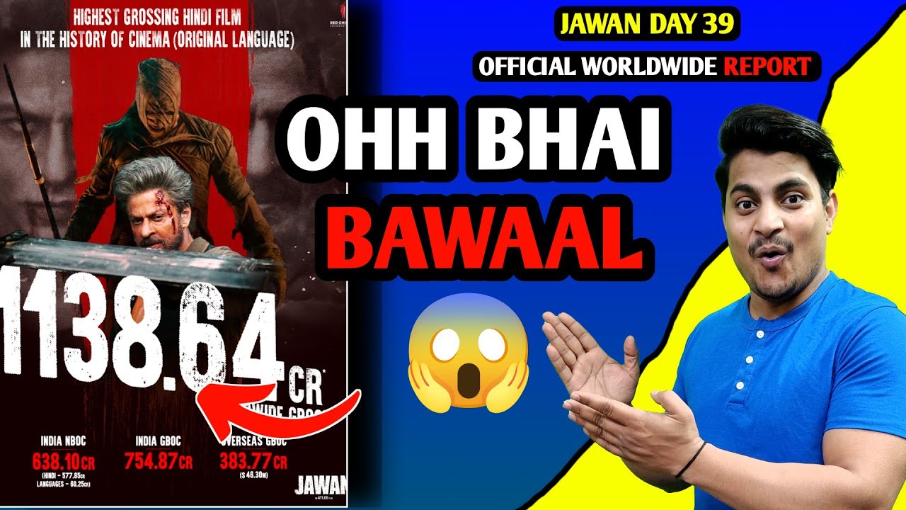 Jawan Day 39  Official Worldwide Box Office Collection | Jawan Total Box Office Collection #jawan