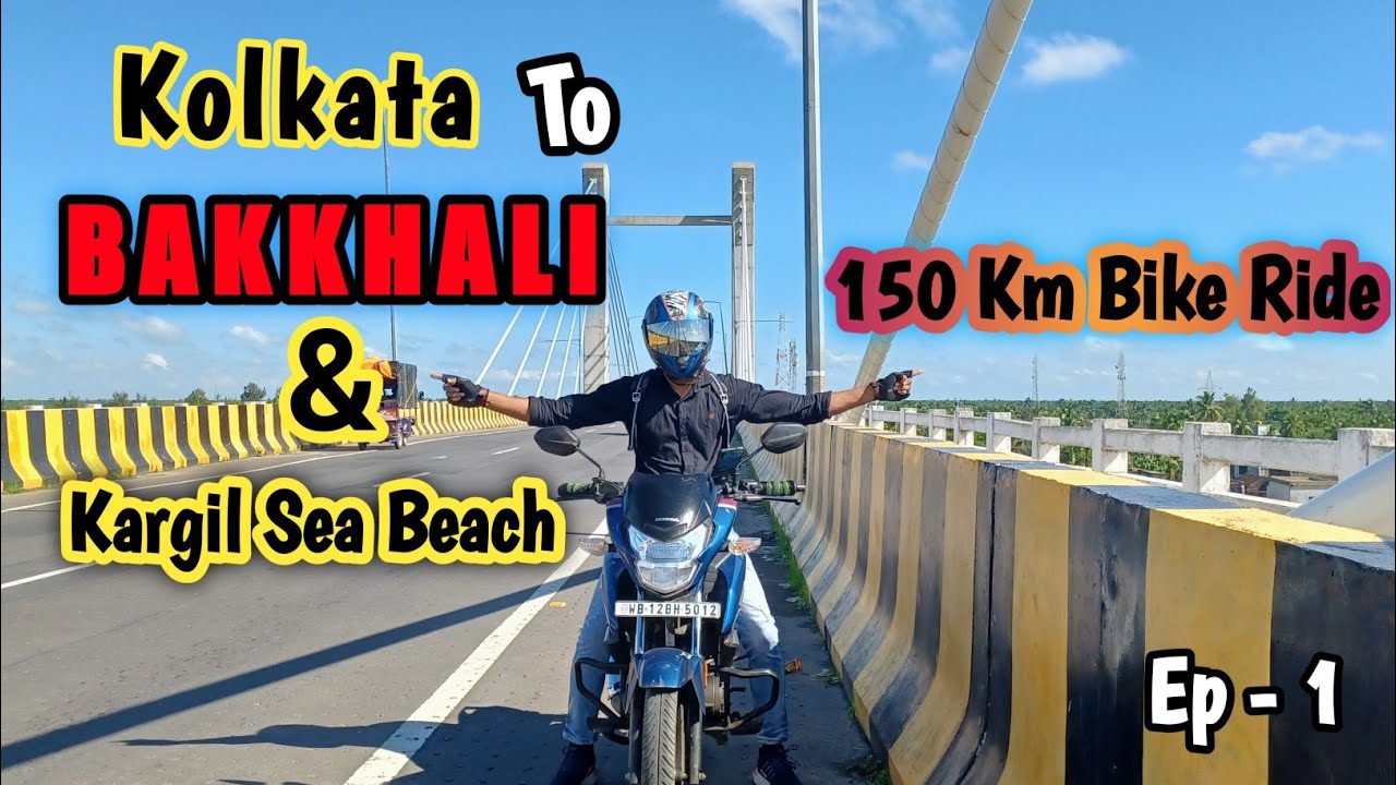 Kolkata to Bakkhali & Kargil Sea Beach by Bike ।। Total 150 km Ride । Bakkhali Tour Guide.  Part 1