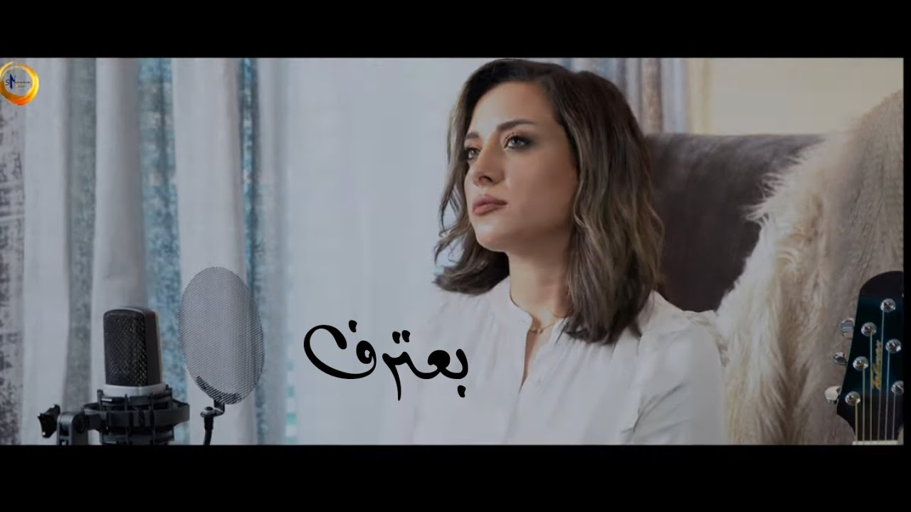 B3TRF - بعترف /Shepherd's team