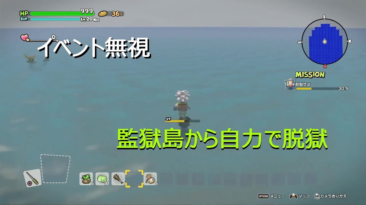 #12【DQB2】二周目だから出来ること