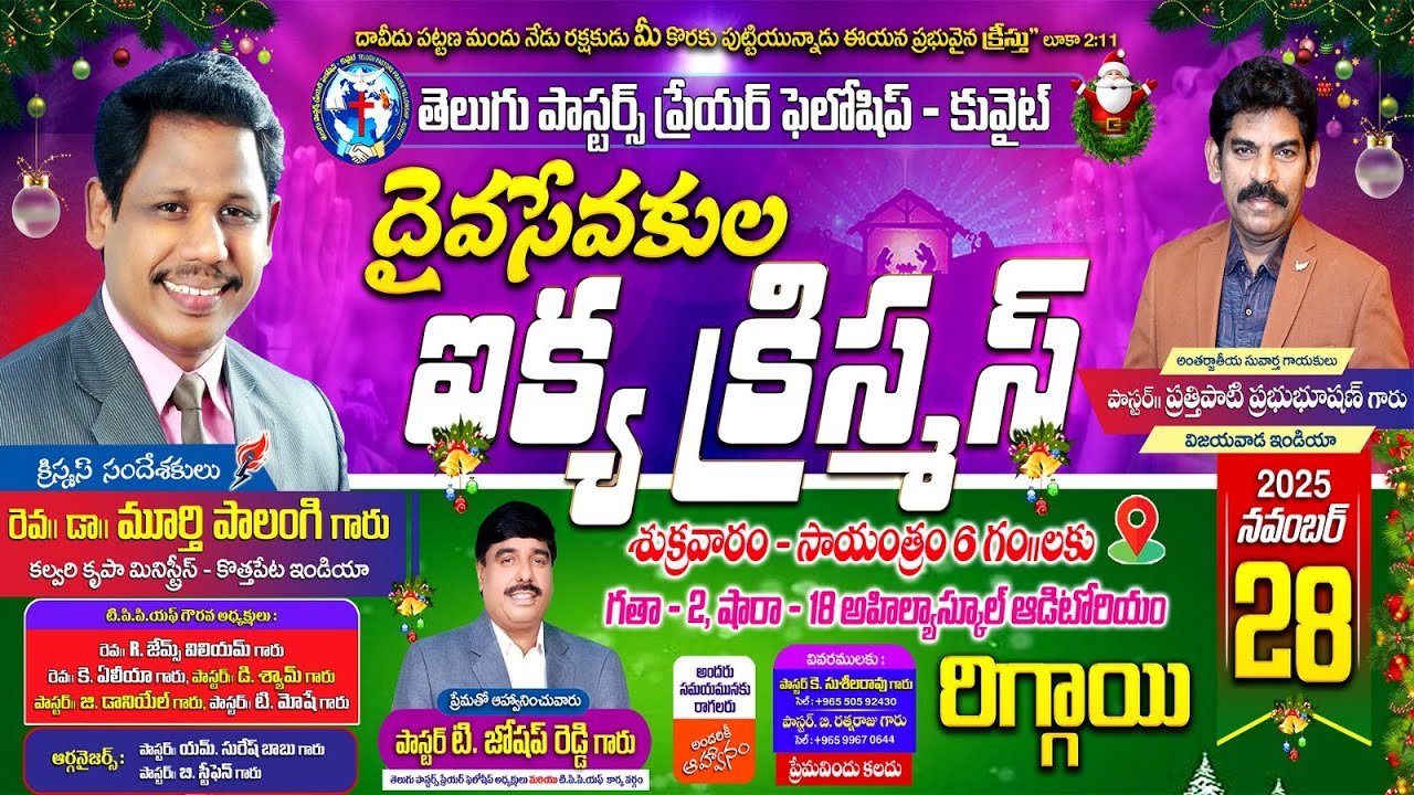 Christmas Special Live Service – Telugu Pastors Fellowship Kuwait