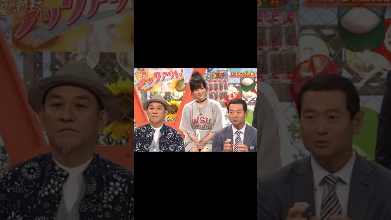 真夏の熱球！高校野球　レジェンド２桑田の大記録　#shorts