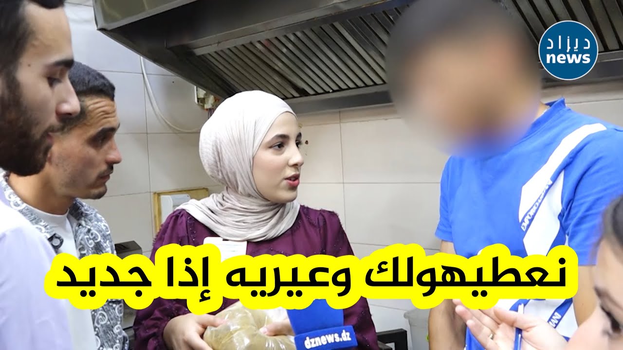 هكذا منخرجش فيها