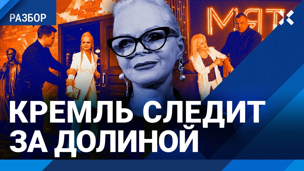 Россия отменяет Ларису Долину. За скандалом с квартирой Долиной следят в Кремле