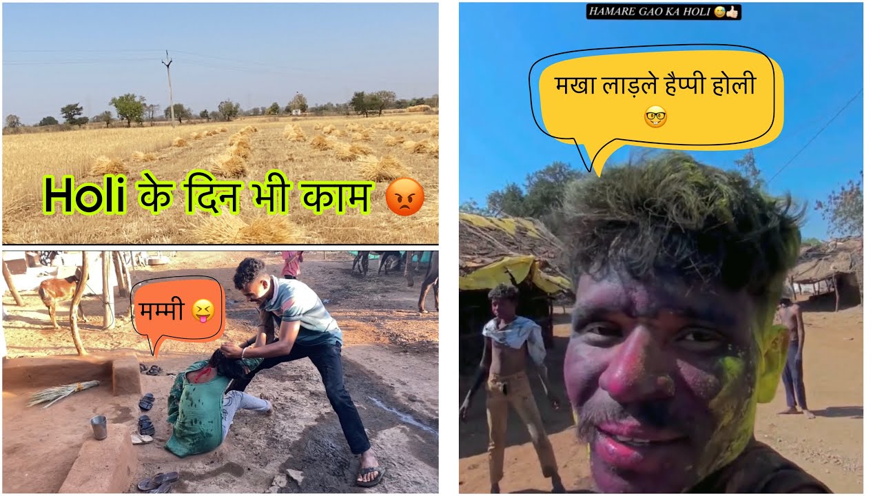 Hamare Liye Kahe Ka Holi 🎨🥺