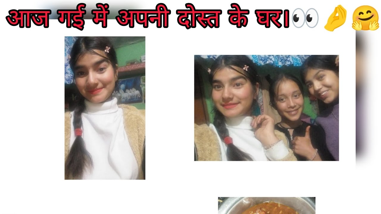 {😅दोस्तो के साथ हुई आज बहुत हंसी मजाक 🤭👀}