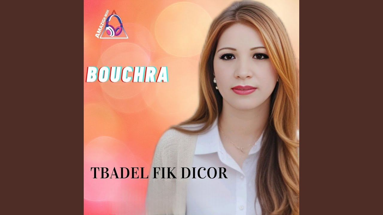 Tbadel Fik Dicor