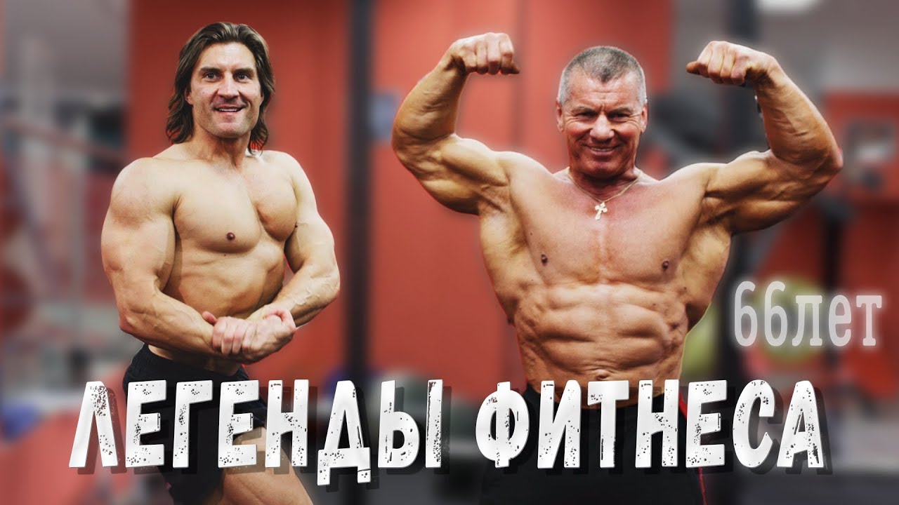 ОТЕЦ И СЫН - Александр и Дмитрий Яшанькины - чемпионы всего на свете о тренировках и жизни