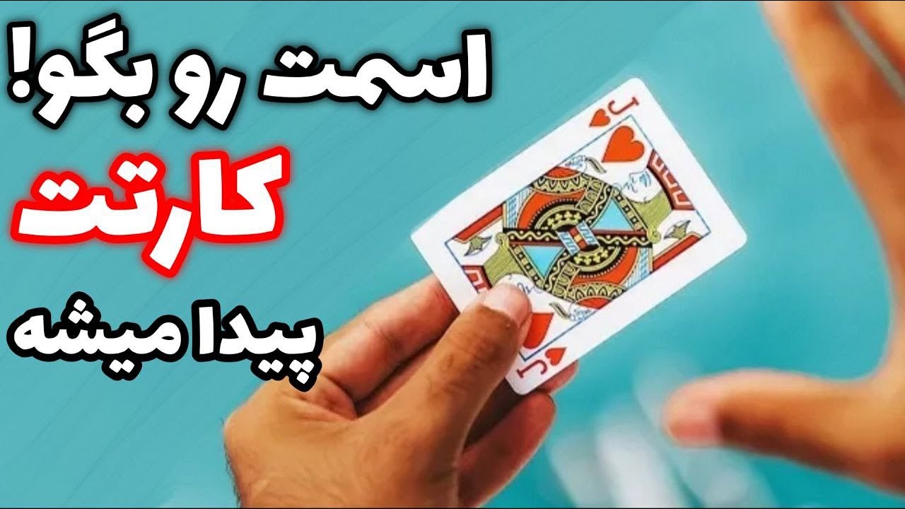 آموزش ترفند شعبده بازی با پاسور !! (  فوق خفن )😎