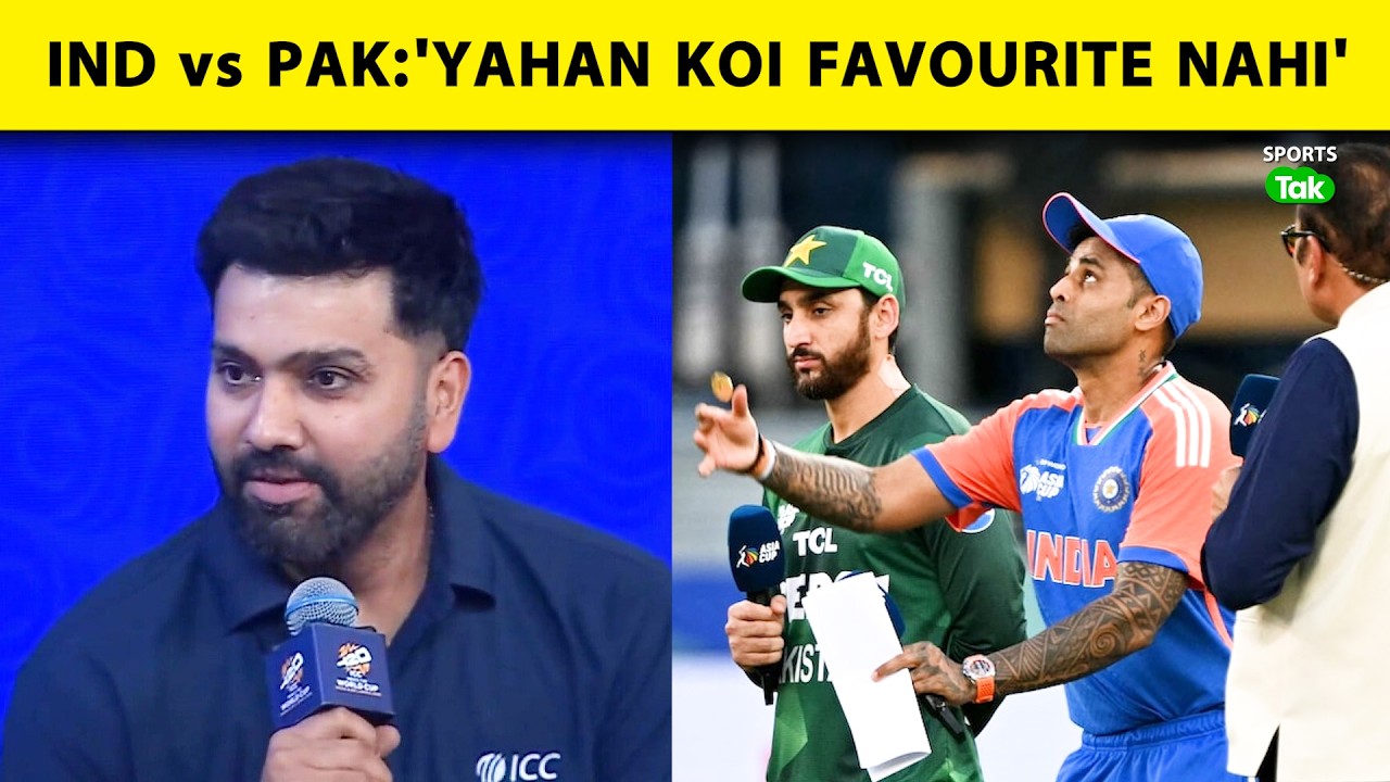 IND vs PAK: MATCH DAY पर अच्छा PERFORMANCE करना होता है वरना खाली हाथ भी लौटना पड़ सकता है: ROHIT