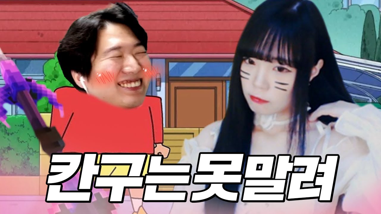 동숙아 나 좀 그만 좋아해