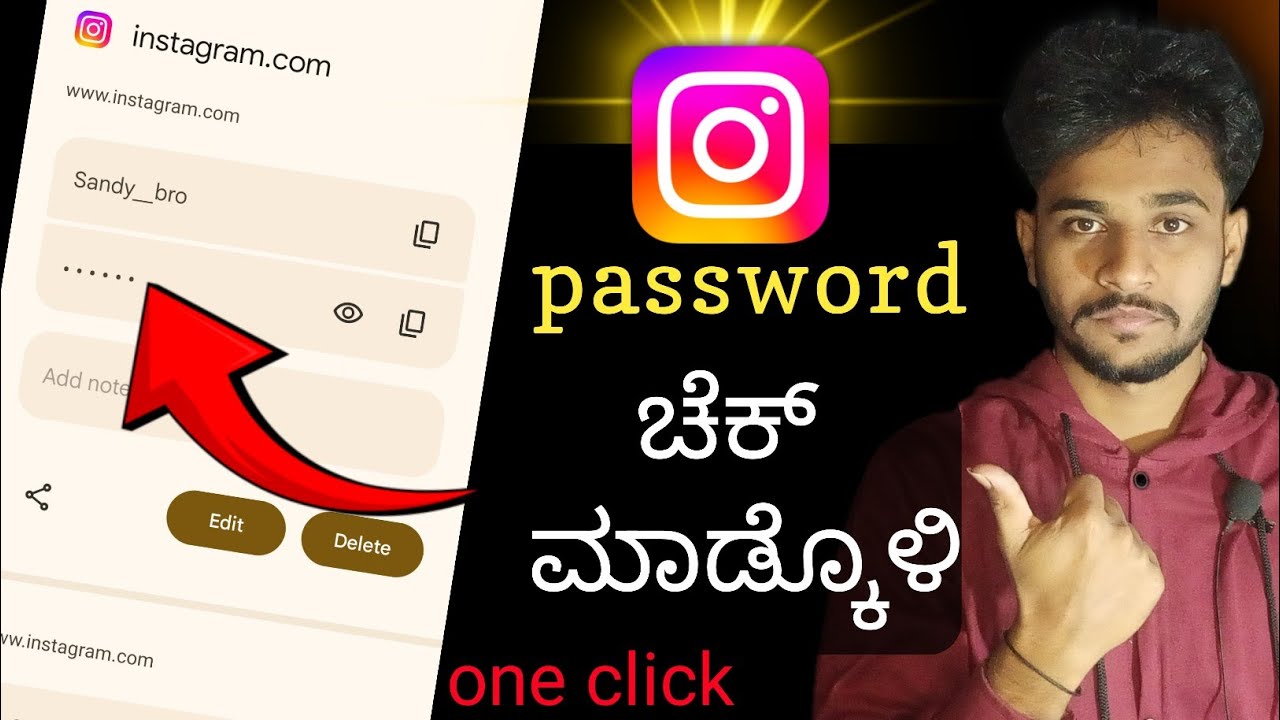 How To Check Instagram Password || in Kannada || Instagram Password [2026]