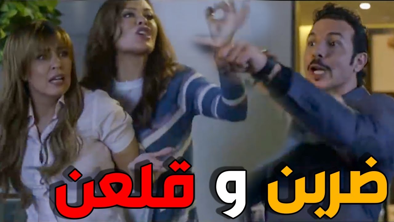 امير كمشها من شعرها و زتها برات البيت لأختو ميرا ـ الاخوة