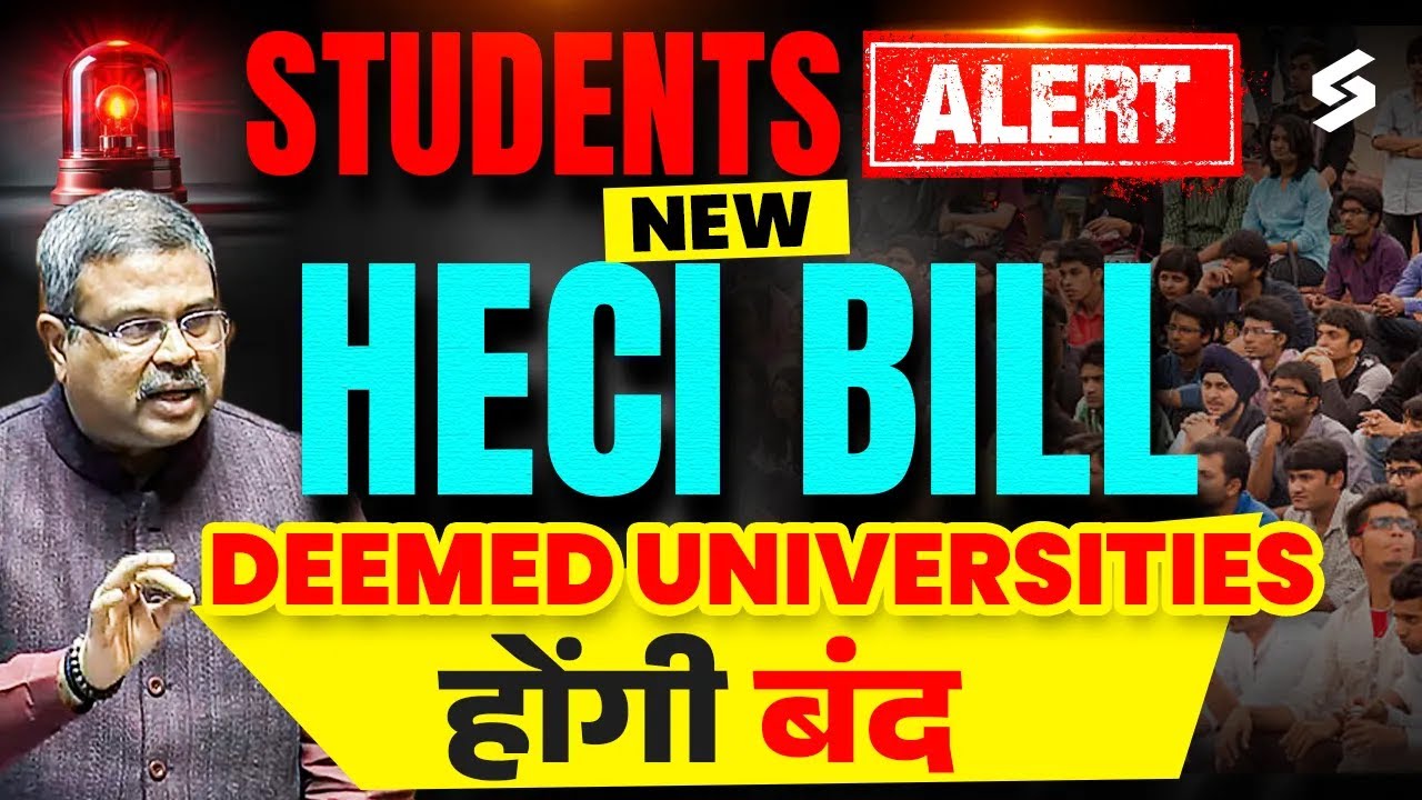 VBSA BILL 2026 UPDATE | HECI NEW BILL UPDATE😱 | UGC Universities Banned❌ | UGC & AICTE ❌