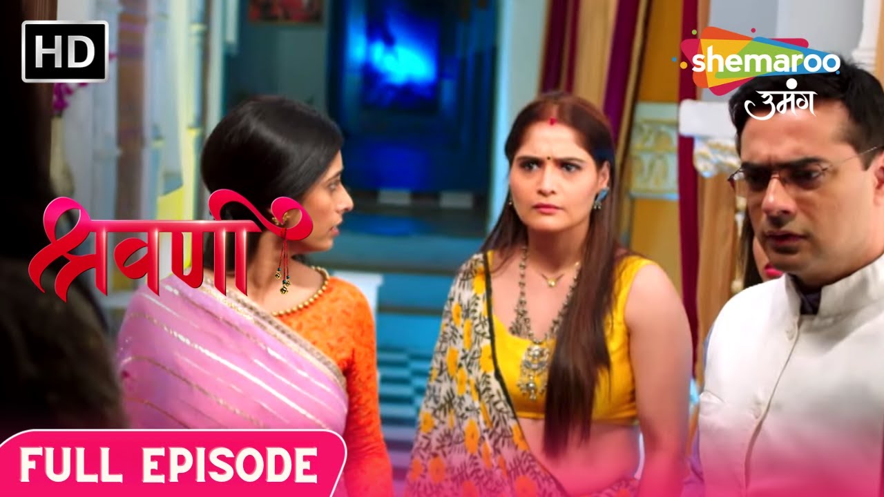 Shravani | Full Episode | Shivansh Ne Kiya Tamasha | Episode 113 | Hindi Drama Show