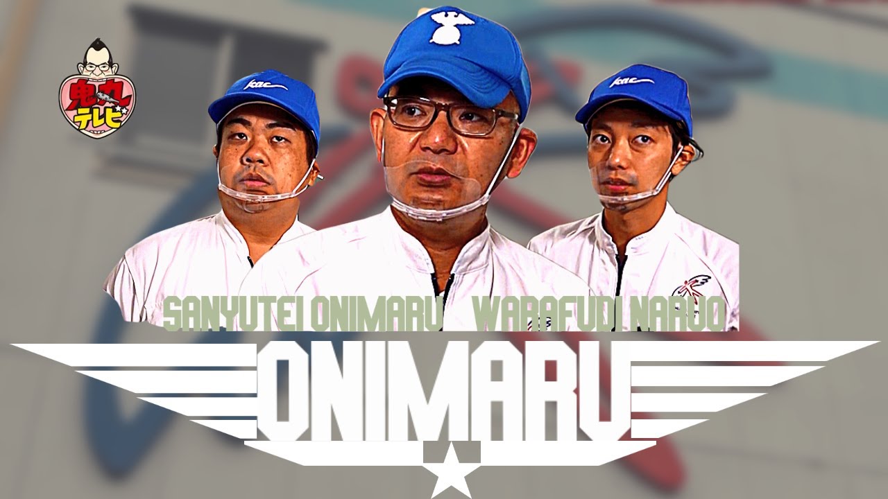 国際航空専門学校で整備士体験！鬼丸テレビ#136
