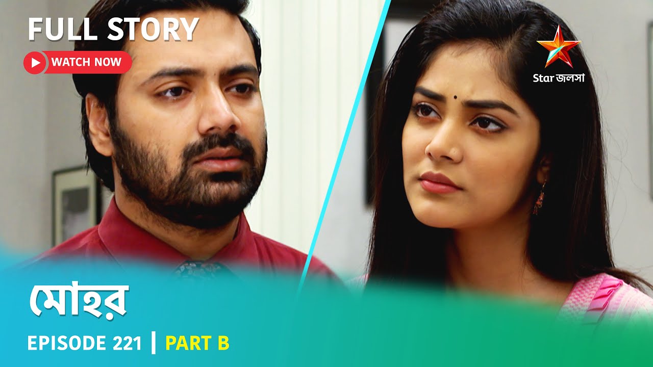 Full Story | Mohor | Episode 221 | Part B