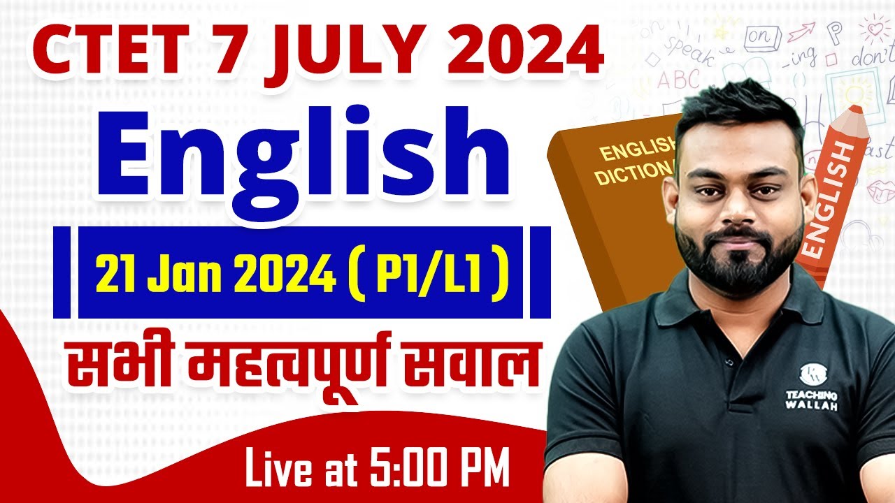 CTET English Previous Year Questions | CTET 21 July 2024 Paper 1 Language 1 English by Sharad Sir