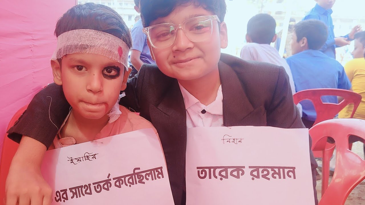 নিহান ইয়াসির পুরস্কার পেয়ে আমাকে বলছে আম্মু এটা তোমার.তখন অনেক ভালো লাগছিল.সবাই দোয়া করবেন.