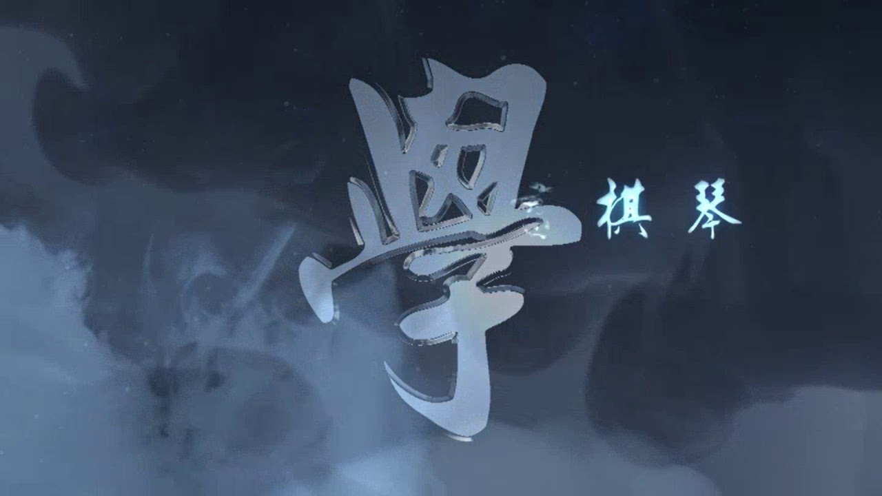 金光御九界之《戰血天道》前導預告(上)