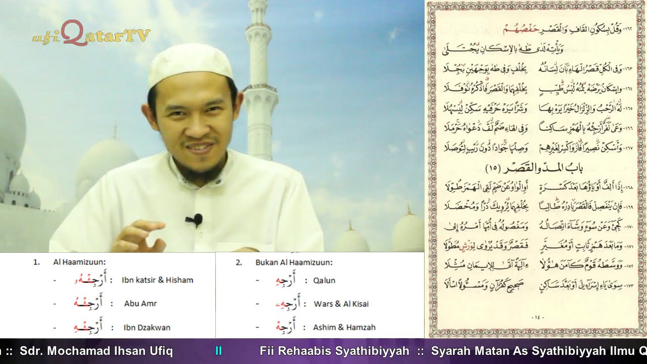 14. Ha' Kinayah -2- (163 - 167) :: Fi Rehaab As-Syathibiyyah :: Sdr. Mochamad Ihsan Ufiq