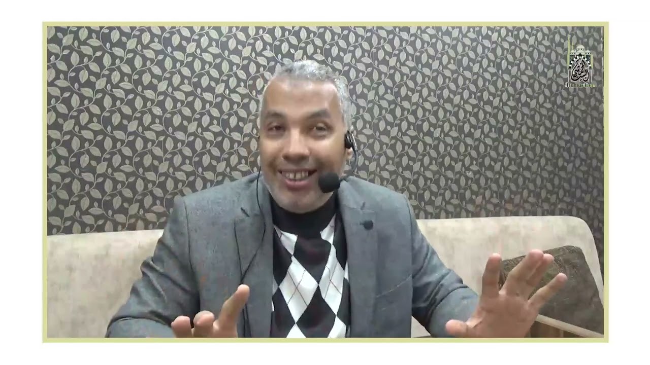 المبادئ العامة للنظام السياسي الإسلامي | د. حاتم عبد العظيم