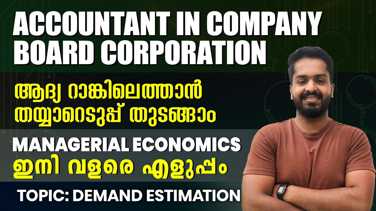 Accountant | Assistant Manager | Notification | Managerial Economics | Demand Estimation