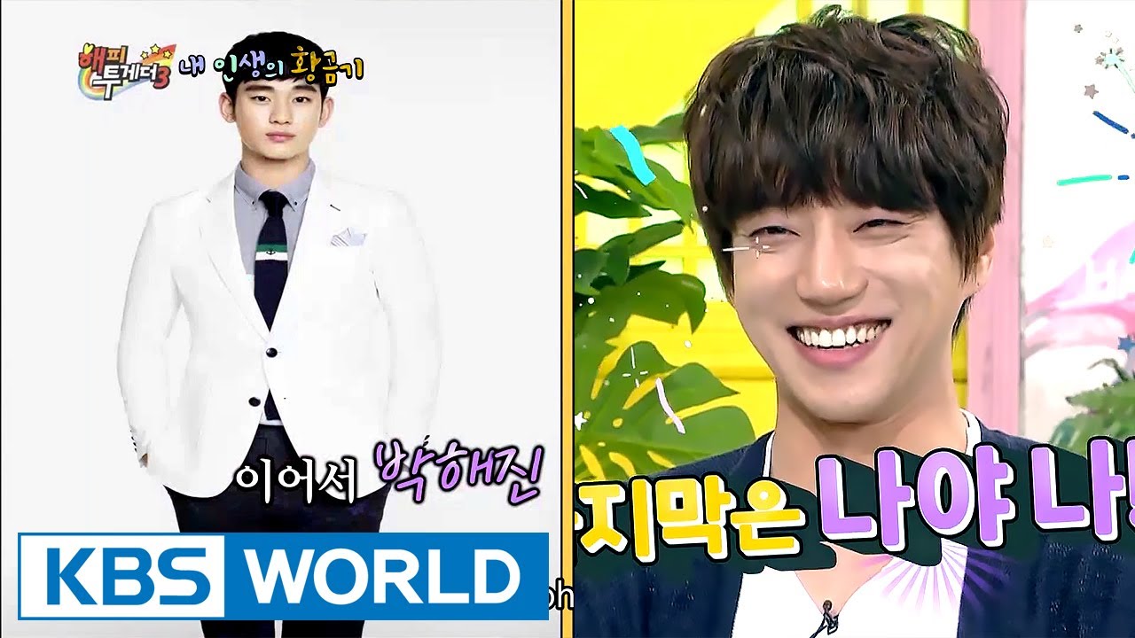 Hwang Chiyeul the new Duty Free Shop model after Lee Minho&Kim Soohyun! [Happy Together/2017.06.29]