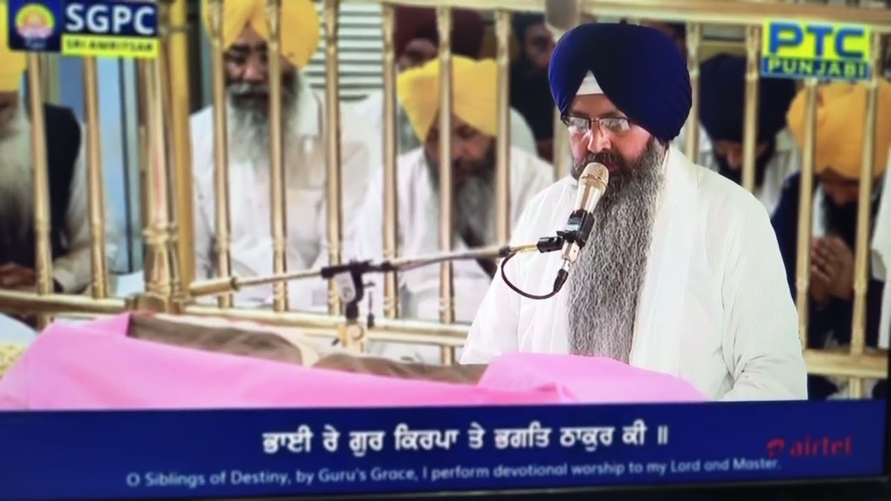 Hukam nama . Harmandir Sahib ji..