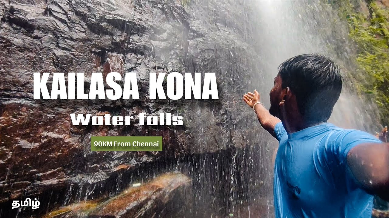 Kailasa kona water falls - Andhra Pradesh Tourism  | Thotti kona falls - Hidden water falls | Tamil